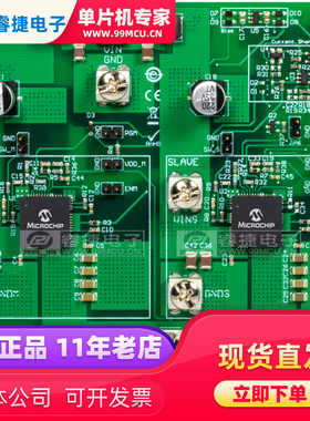 ARD00777 CURRENT SHARING REFERENCE DESIGN 开发板 编程器 原装