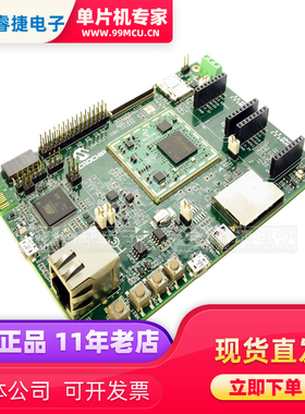 ATSAMA5D27-SOM1-EK1 SAMA5D27 EVAL BRD 开发板 评估板 编程器