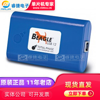 TP320221 Beagle USB 12 Protocol Analyzer 协议分析仪 原装正品