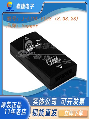 SeggerJ-LINKPLUS8.08.28开发板