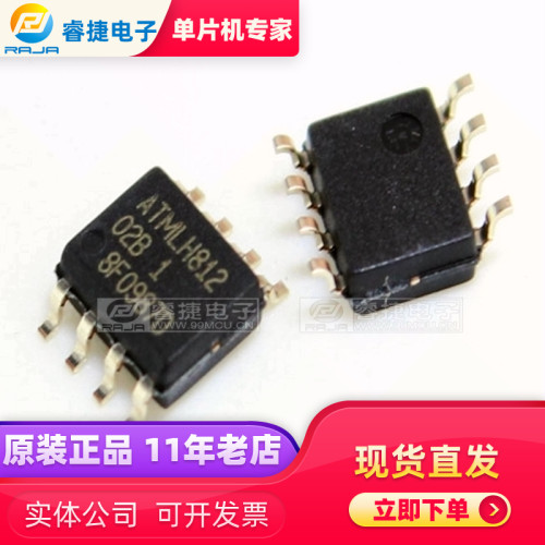 AT24C02BN-SH-T 02B SOP8 EEPROM 存储器 全新原装现货 睿捷