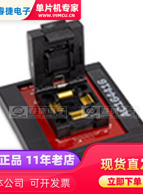 AC164416 UNIVERSAL SOCKET MODULE 可编程适配器 原装正品 插座