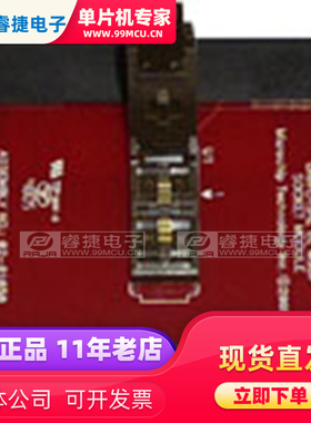 AC164325 MODULE SKT FOR 8MSOP 可编程适配器 插座模块 原装正品