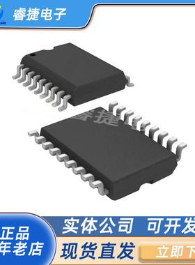 MCP23S08-E/SO MCP23S08 SOP18 全新原装现货 品质保证 睿捷