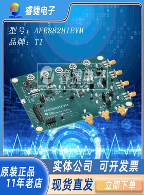 AFE882H1EVM 16位电压输出精密 DAC 和 16 位 ADC 评估模块开发板