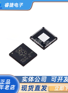 RP2040TR7 SC0914(7) 微控制器 RASPBERRY 集成电路IC 原装正品