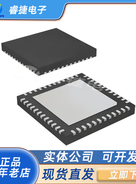 STM32L151CCU6 STM32L151CC QFN48 微控制器 全新 原装正品 现货