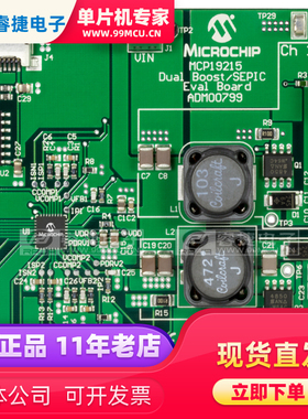 ADM00799 MCP19215 DUAL BOOST / SEPIC EVAL 评估板 编程器 原装