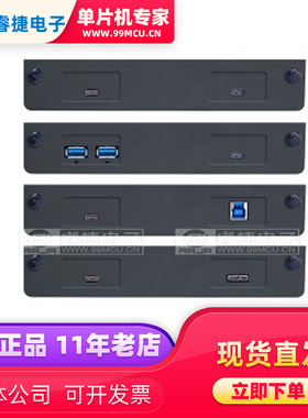 TP825010 ACT v2 Connector Module Bundle: USB Type-C 连接器