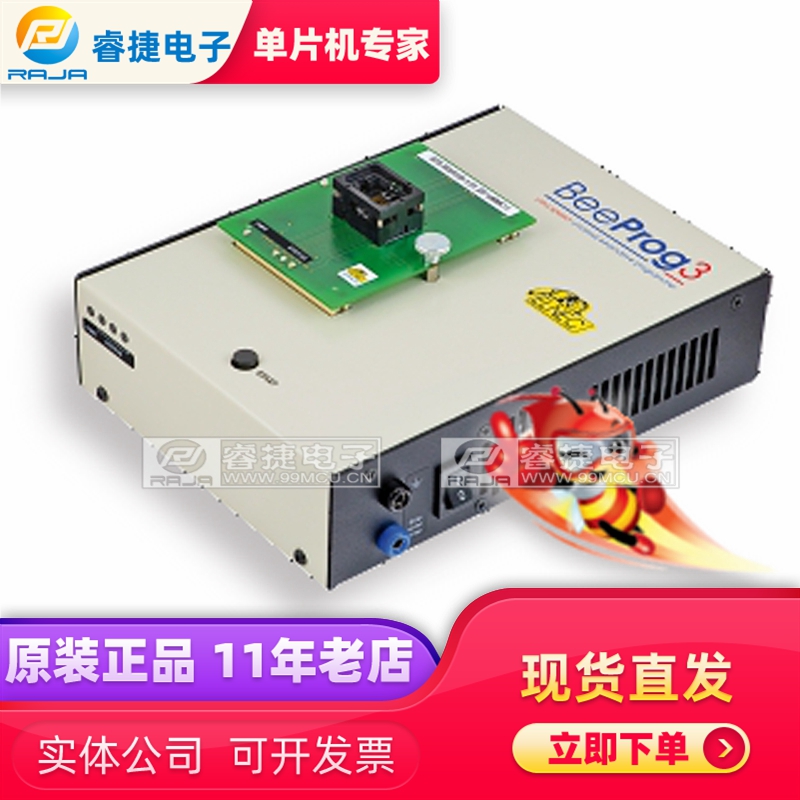 欧洲全自动编程器