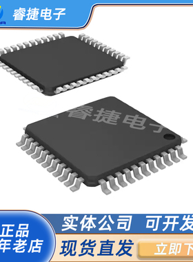 TC7107ACKW TC7107A QFP44 模数转换器 原装正品 品质保证 睿捷