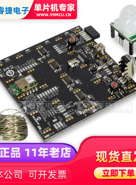 AC100200 LED Light Cube MICROCHIP 评估演示套件 工控板 原装