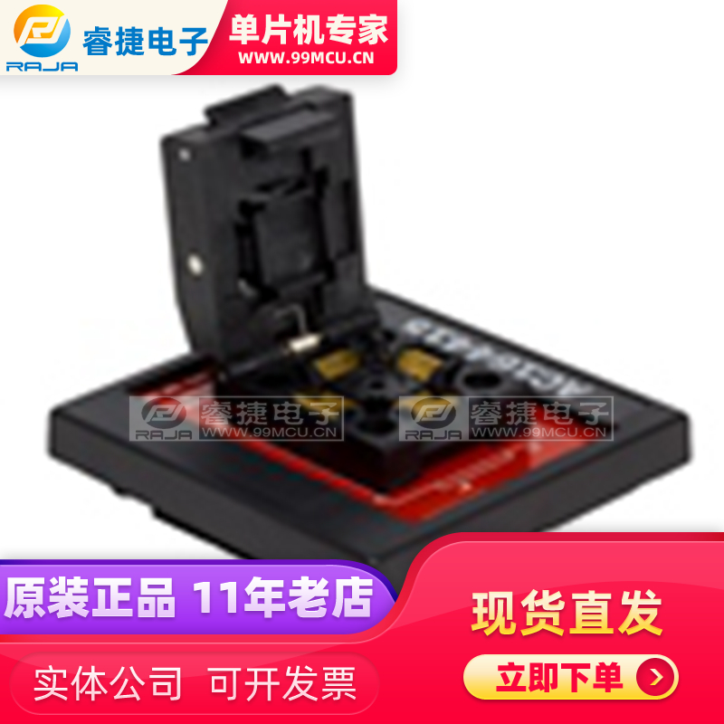 AC164415 PM3 80L TQFP (33EP/CH) (12X12)MM 可编程适配器 插座