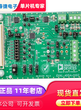 EVAL-AD5413SDZ EVAL BOARD FOR AD5413开发板 评估板 模数转换器