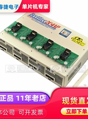 BeeHive204AP 艾科ELNEC四个独立通用编程器 烧录器 原厂原装正品