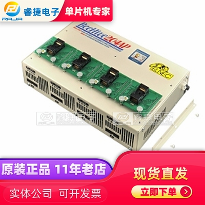 BeeHive204AP 艾科ELNEC四个独立通用编程器 烧录器 原厂原装正品