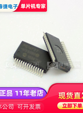 PIC24F16KA102-I/SS SSOP28 PIC单片机 原装正品 品质保证 睿捷