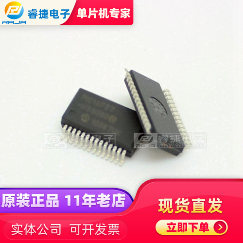 PIC18F26J50-I/SS PIC18F26J50 SSOP28微控制器全新原装正品 现货