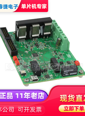 STEVAL-PCC019V1 BOARD INTERFACE USB TO I2C SEA01 接口板 原装