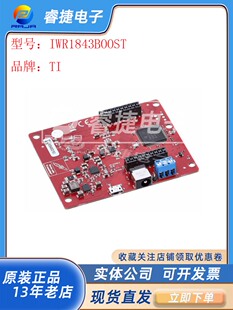 IWR1843BOOST IWR1843 BOOSTER PACK ti毫米波雷达开发板 雷达板