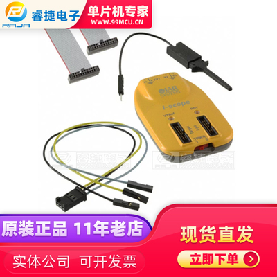 I-SCOPE ISCOPE-ARM Test Probes I-scope for ARM 测试探头 原装