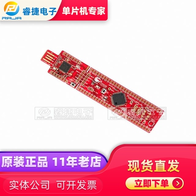 CY8CKIT-043 PSOC 4200M EVAL BRD 开发板 嵌入式评估板 原装现货