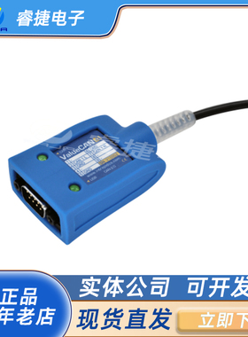 ValueCAN 4-1(1 CAN) 英特佩斯 ValueCAN3 车载网络接口 CAN转USB