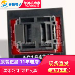 144LQFP可编程适配器 AC164347 插座模块 UNIV PM3 SOCKET MODULE