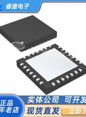 PIC32MX250F128B-I/ML QFN28 微控制器 全新 原装正品 现货 睿捷