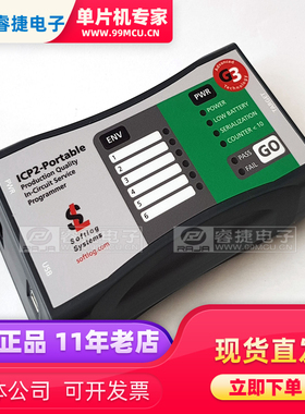 TPG100010-G3 SOFTLOG ICP2PORT(G3)-P PORTABLE 在线编程烧录器