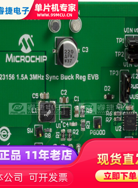 ADM00856 MIC23156 1.5A 3MHz Sync Buck Reg EVB 开发工具 原装