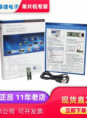 CYUSBS232 赛普拉斯 DEV BOARD FOR CY7C65213 界面开发工具 原装