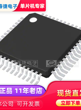 STM32F050C6T6 QFP48 ST 32BIT 32KB 全新原装正品IC 单片机MCU