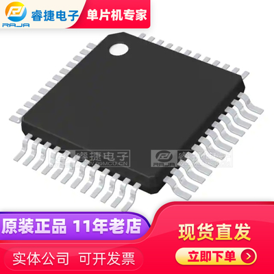 单片机芯片ST微控制器