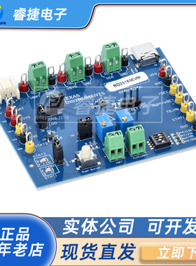 BQ25185EVM BQ25185 EVALUATION MODULE FOR 1-评估演示套件 正品