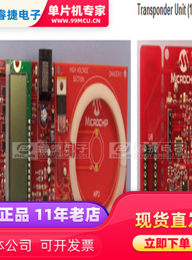 MCP2030DM-TPR BOARD DEMO PICTAIL MCP2030 开发板 射频收发器
