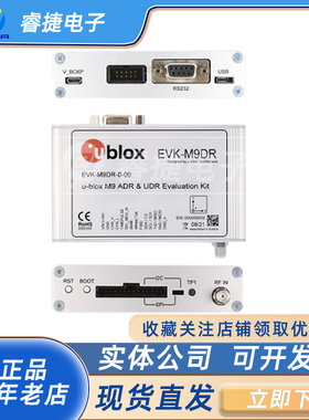 EVK-M9DR-0 DEAD RECKONING EVAL KIT M9 GNSS 射频评估板编程器