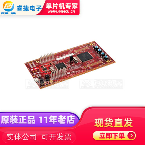 LAUNCHXL2-RM46 LAUNCHPAD RM46X EVAL BRD 开发板 编程器 评估板