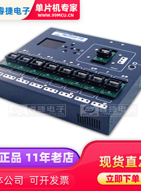NuProg-F8 岱镨Dediprog UFS/eMMC量产拷贝烧录器 编程器 烧写器