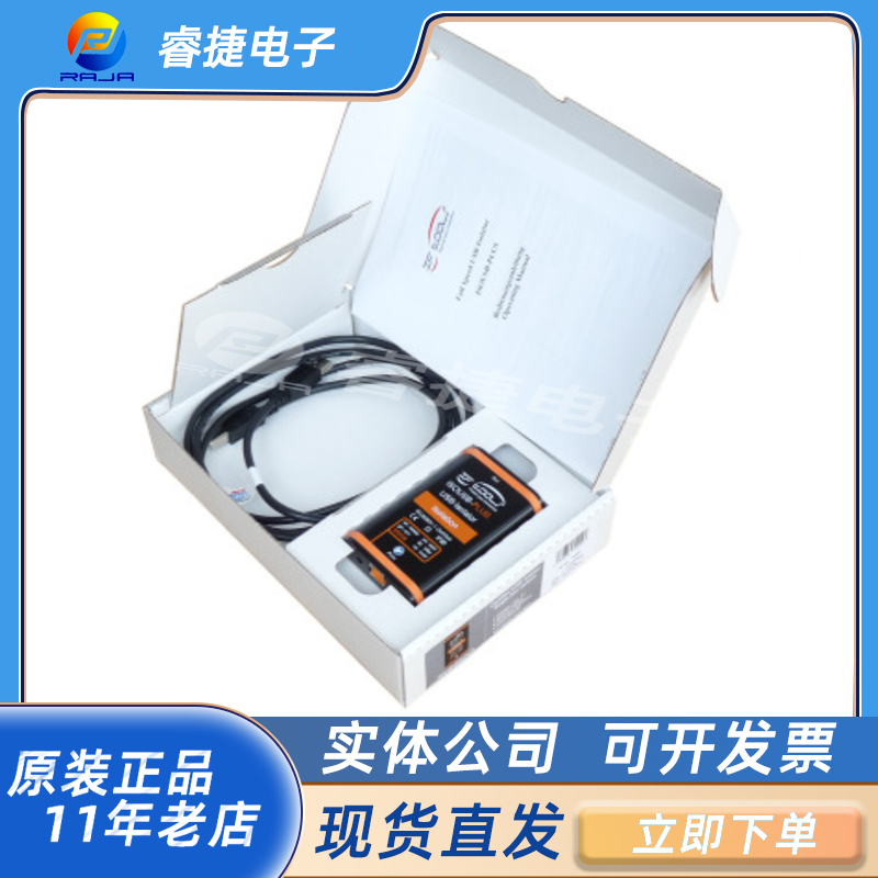 ISOUSB-PLUS-BOX(14000) IFTOOLS USB隔离器 绝缘材质 原装正品