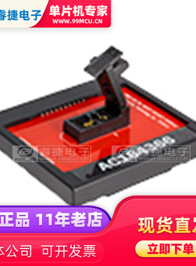 AC164366 PM3 I2C 8L MSOP SOCKET MODULE 可编程适配器 插座模块