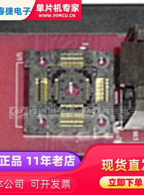 AC164315 MODULE SKT MPLAB PM3 44TQFP 可编程适配器 出走模块