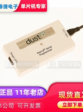 DC9010B SERIAL PROGRAMMER ETERNA 编程器 仿真器 调试器 原装