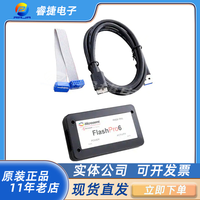 Microchip仿真器FLASHPRO6