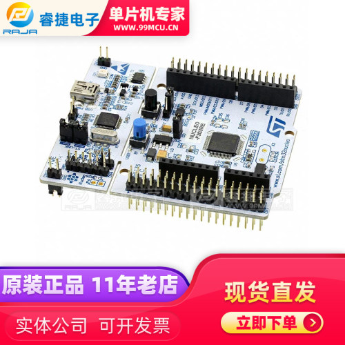 NUCLEO-F303RE NUCLEO-64 STM32F303RE 支持Arduino开发板 原装