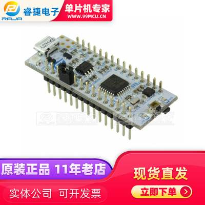 NUCLEO-L031K6 NUCLEO-32 STM32L031K6 EVAL BRD 开发板 原装现货