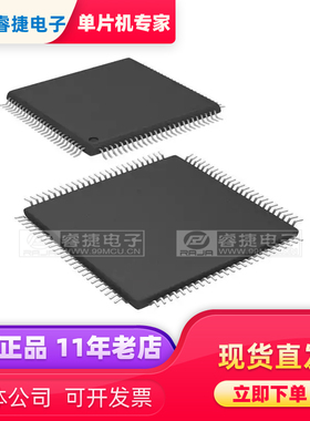 AT91SAM7X256C-AU QFP100 ARM微控制器 单片机 全新原装正品 睿捷
