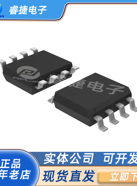 AT93C56B-SSHM-T 56BM SOP8 EEPROM 存储器 全新原装现货 睿捷