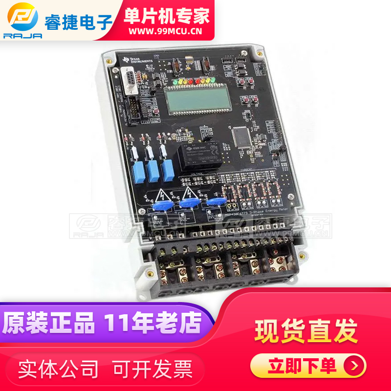 EVM430-F6779 EVAL MODULE FOR MSP430F6779 相电子电表 评估套件