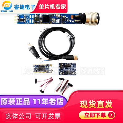 STEVAL-BFA001V2B MULTI-SENSOR PREDICTIVE MAINTENA 陀螺传感器